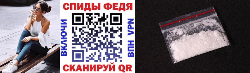 АМФ Premium  Холмск 