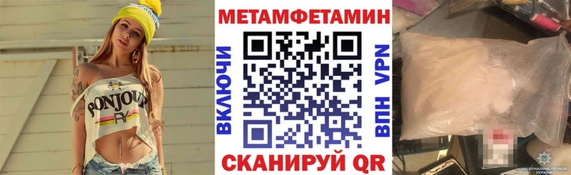 Амфетамин VHQ Холмск