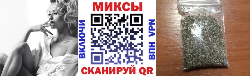 дарнет шоп  Холмск  Бутират буратино 