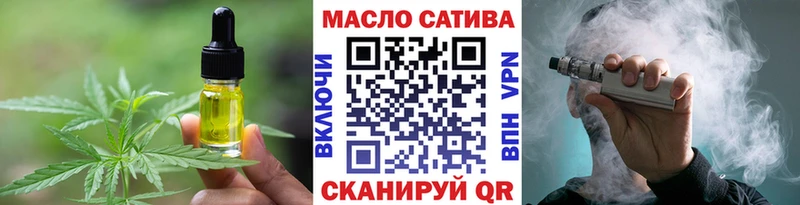 сайты даркнета как зайти  наркотики  Холмск  Canna-Cookies марихуана 