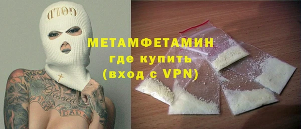 амфетамин Дмитров