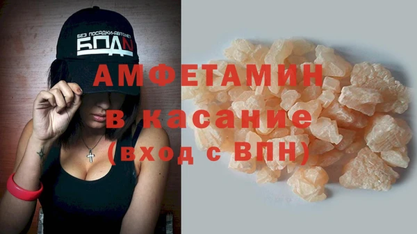 амфетамин Дмитров
