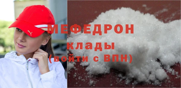 мефедрон Дмитриев