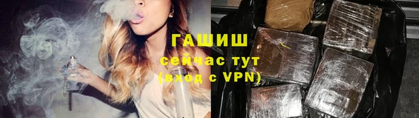 первитин Дмитровск