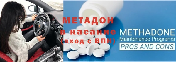 первитин Дмитровск