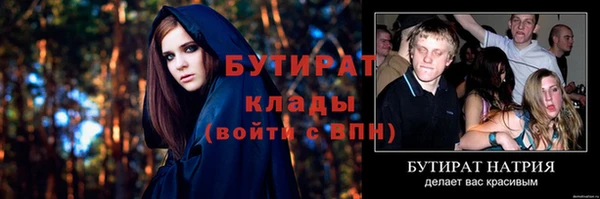 первитин Дмитровск