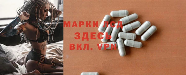 первитин Дмитровск