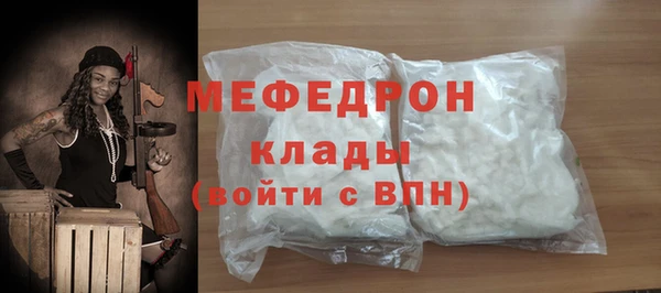 первитин Дмитровск