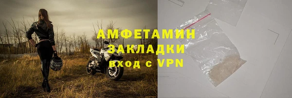 первитин Дмитровск