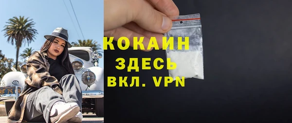 мяу мяу кристалл Ханты-Мансийск