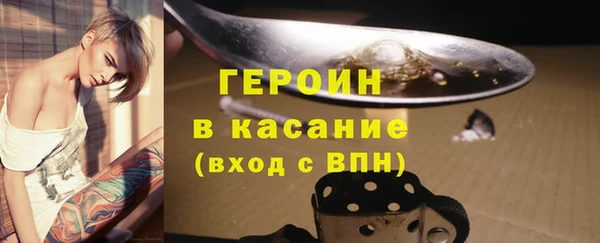 первитин Дмитровск