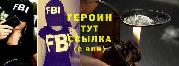 амфетамин Дмитров