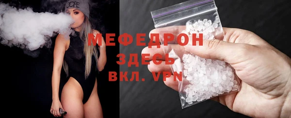 первитин Дмитровск