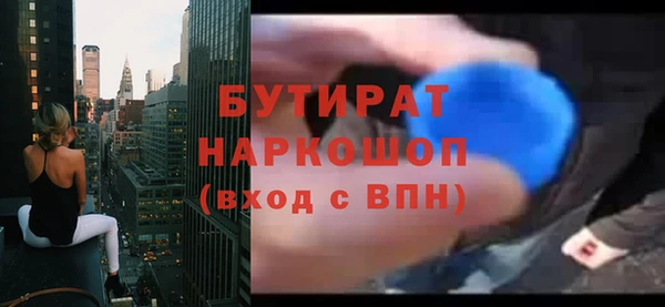 мефедрон Дмитриев