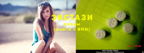 герыч Хадыженск