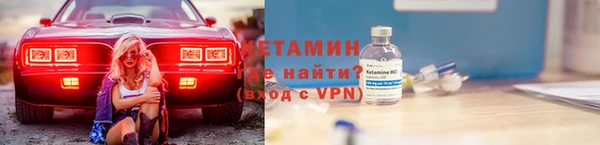 первитин Дмитровск