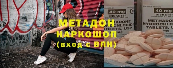 мефедрон Дмитриев