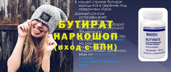 амфетамин Дмитров