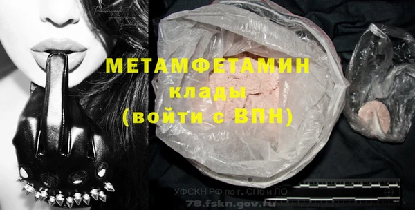 первитин Дмитровск