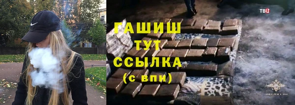 первитин Дмитровск