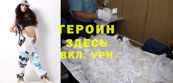 альфа пвп VHQ Фурманов
