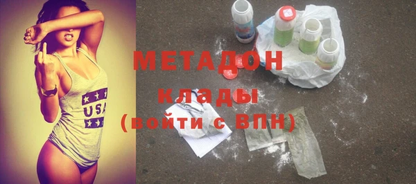 мефедрон Дмитриев
