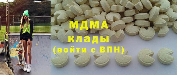 первитин Дмитровск