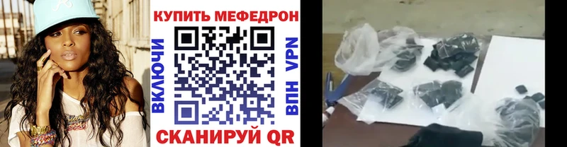 где можно купить   Холмск  Меф 4 MMC 