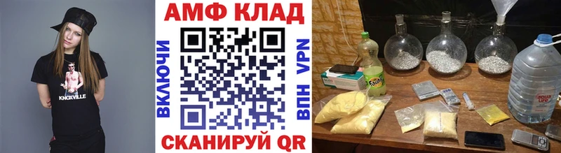 Метамфетамин Декстрометамфетамин 99.9%  Холмск 